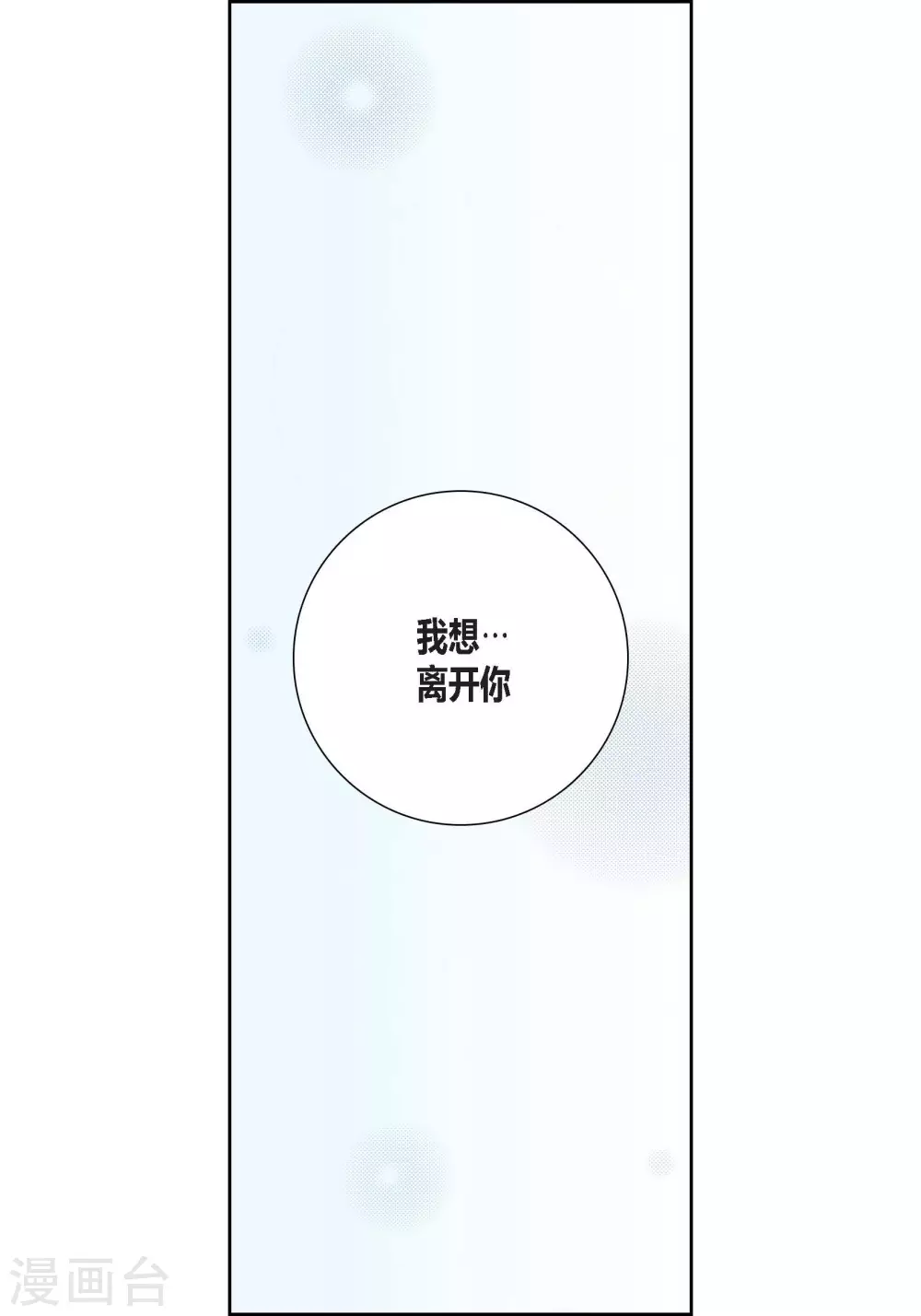 第97话-第97话