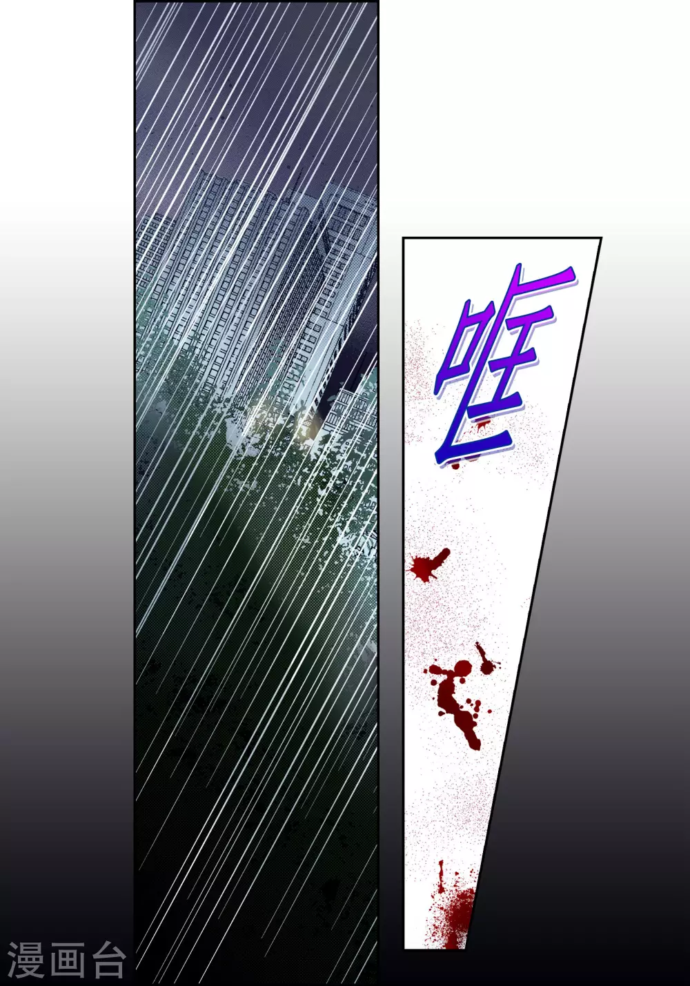 第97话-第97话
