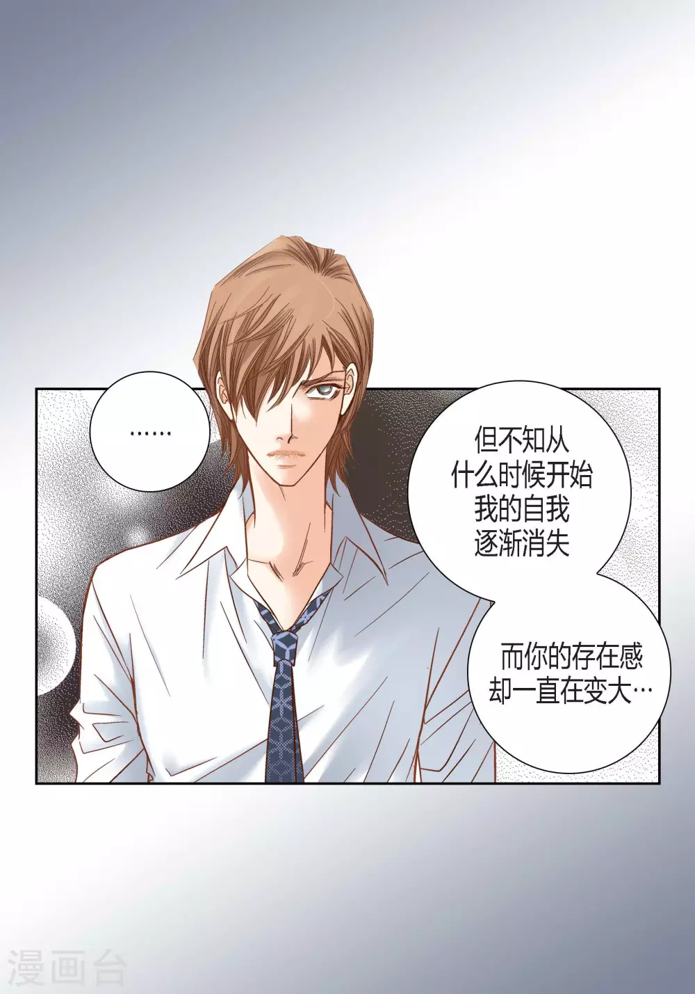第97话-第97话