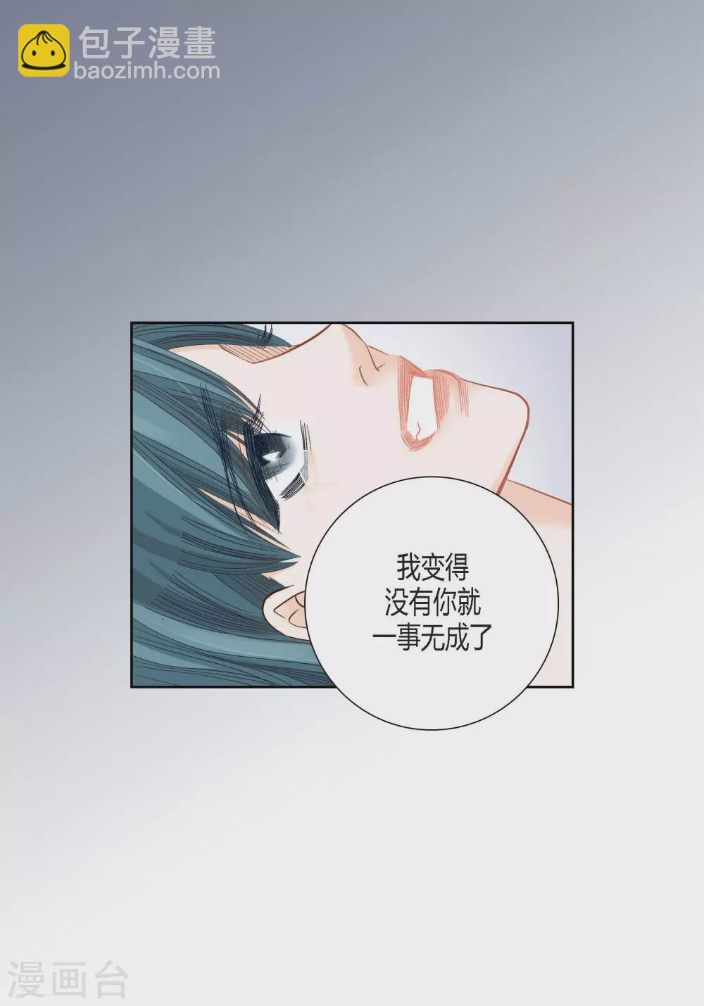 第97话-第97话