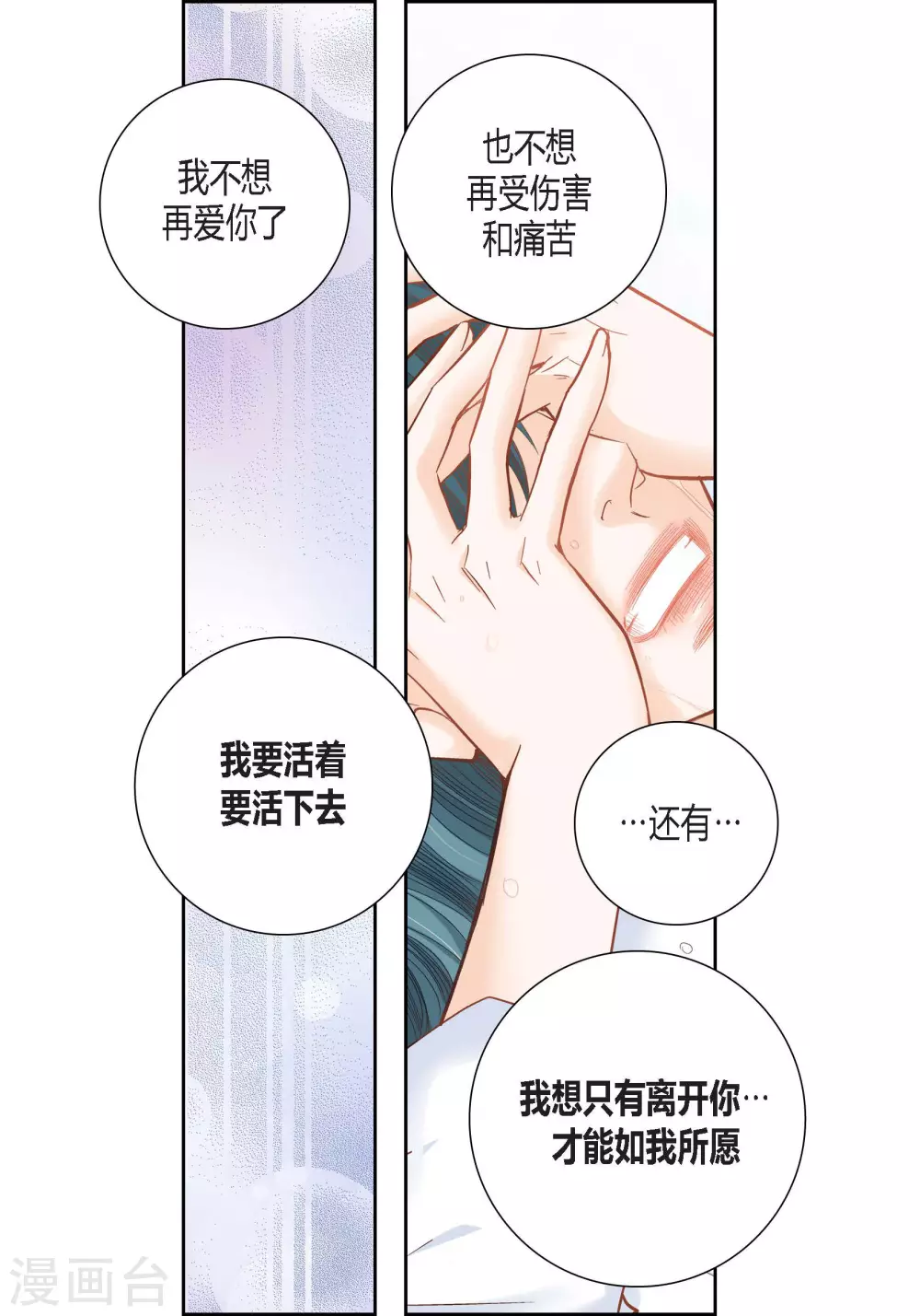 第97话-第97话