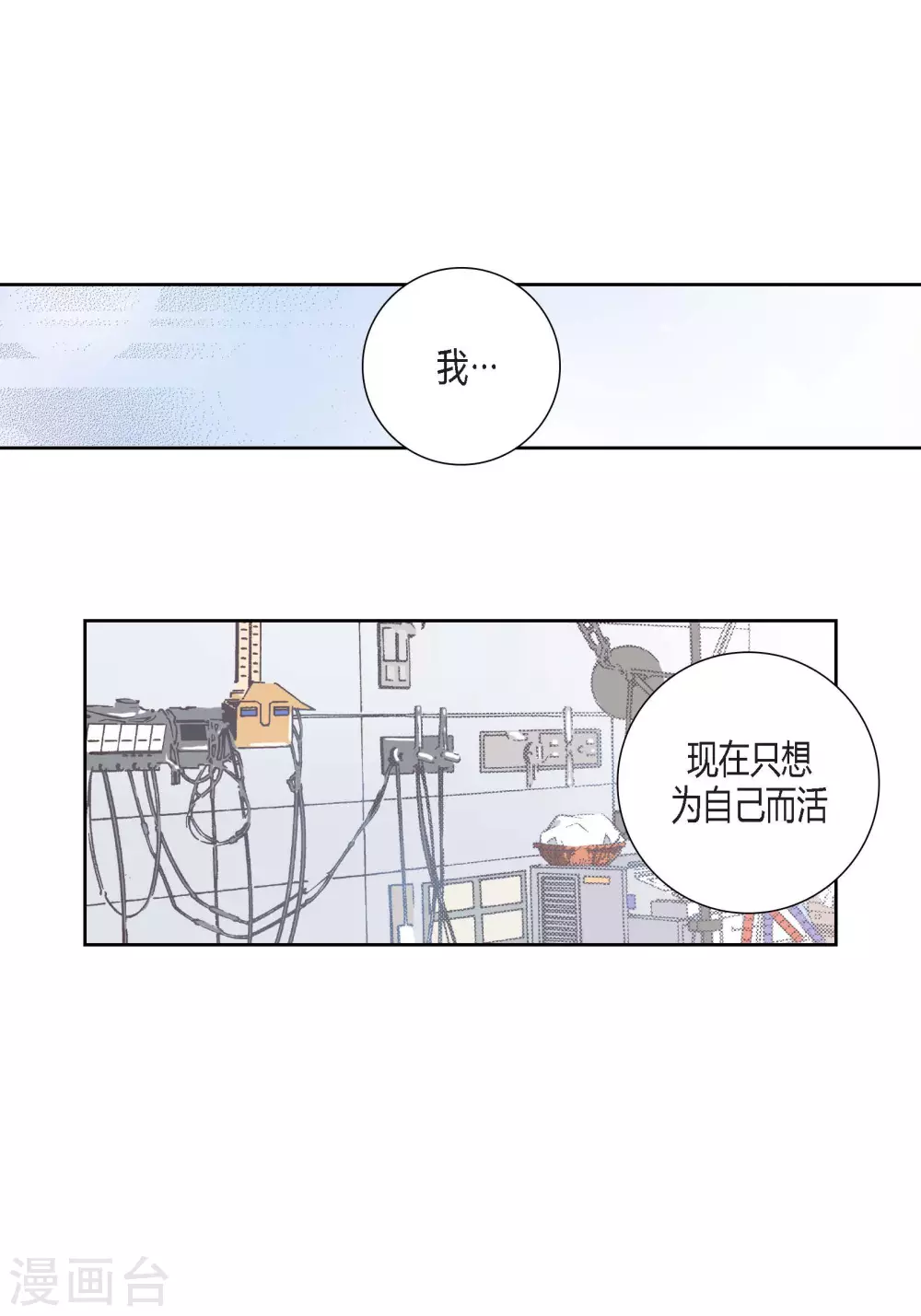 第97话-第97话
