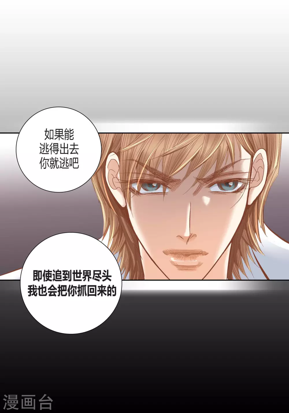 第97话-第97话