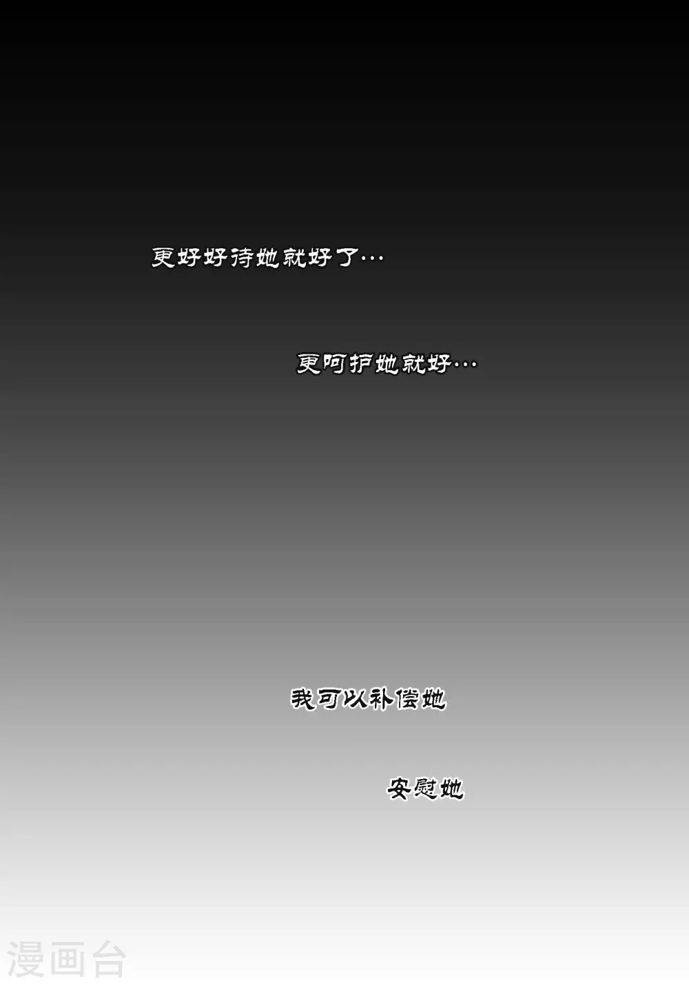 第97话-第97话