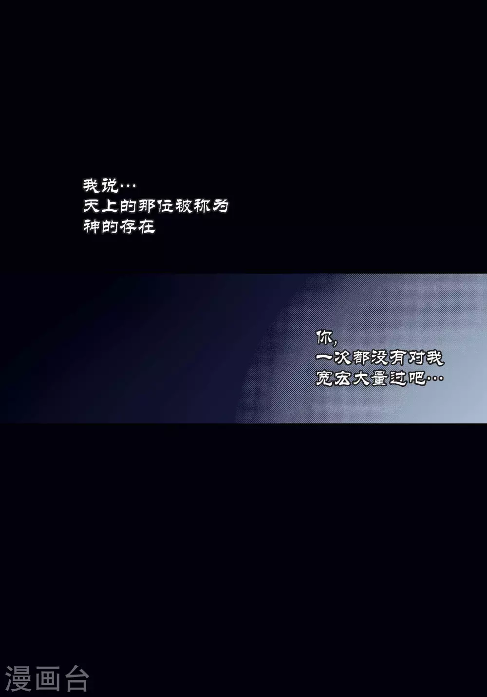 第97话-第97话