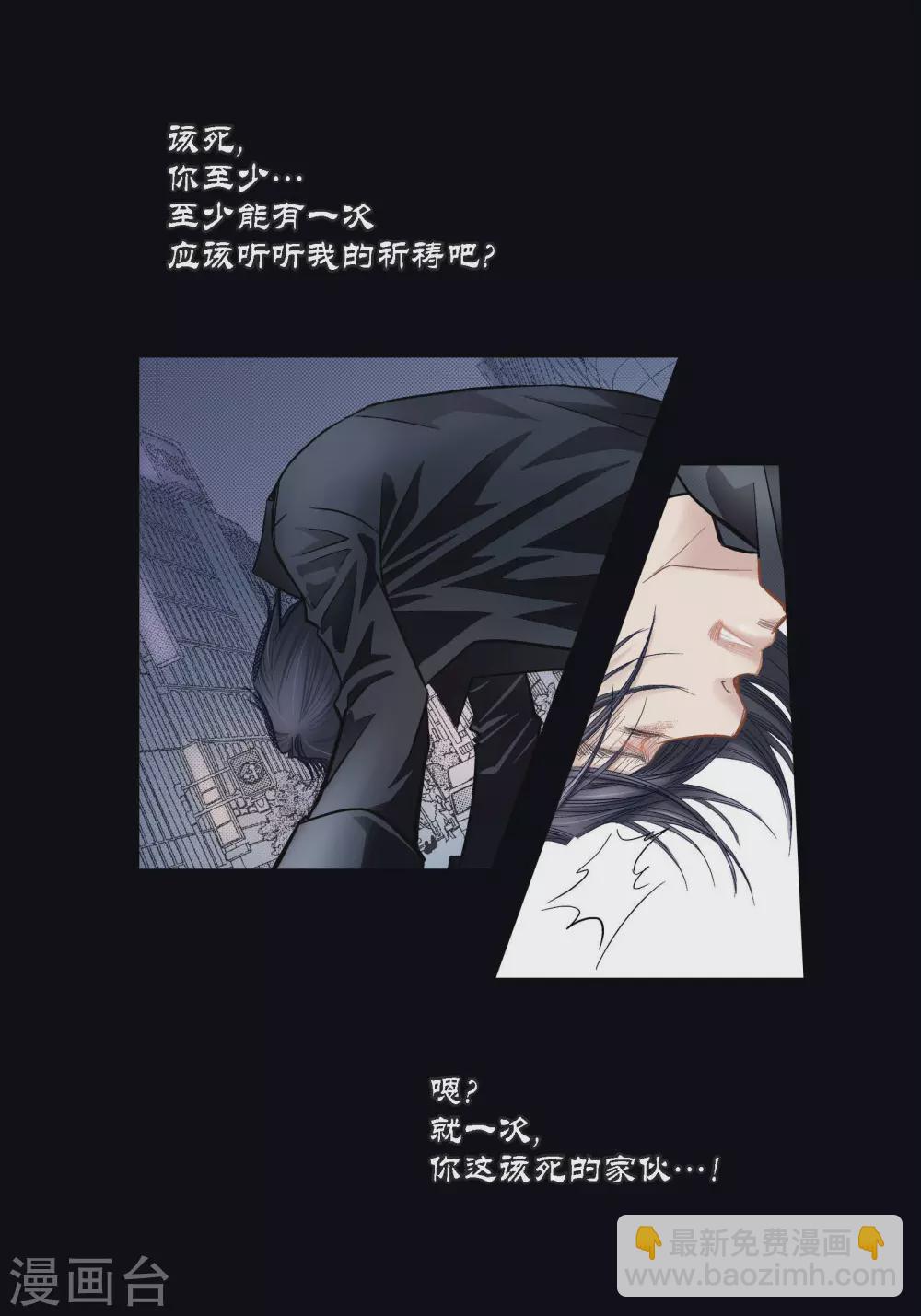第97话-第97话