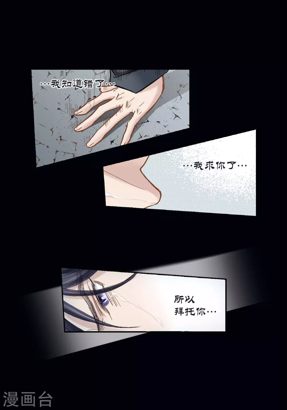 第97话-第97话