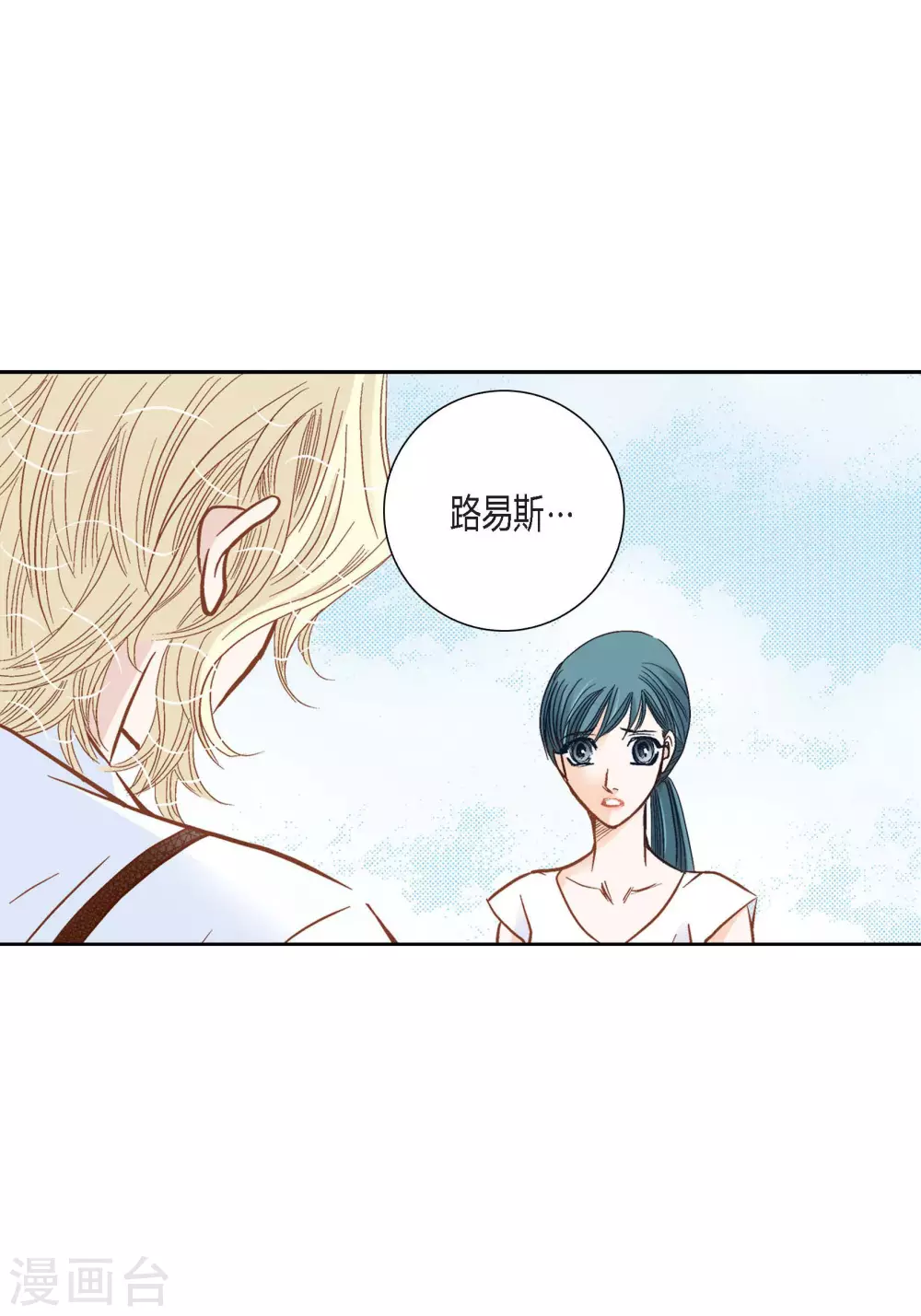 第99话(1/2)-第99话