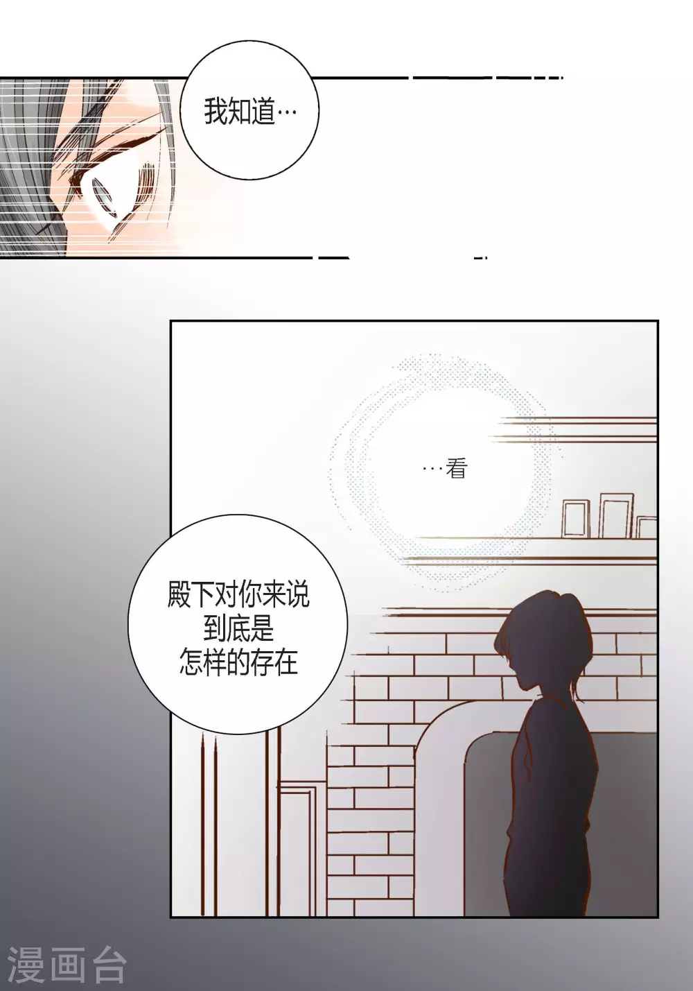 第99话(1/2)-第99话