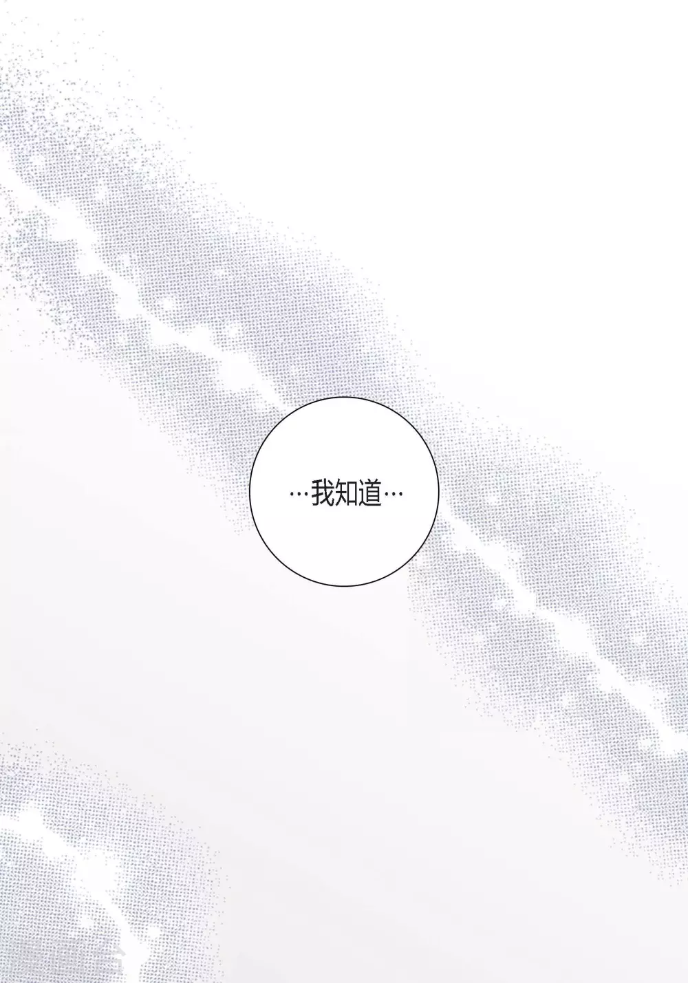 第99话(1/2)-第99话