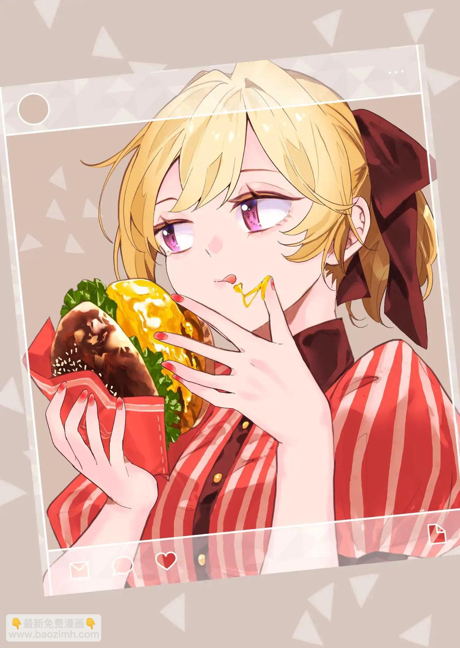 🍡100年的推 第33话 第20页