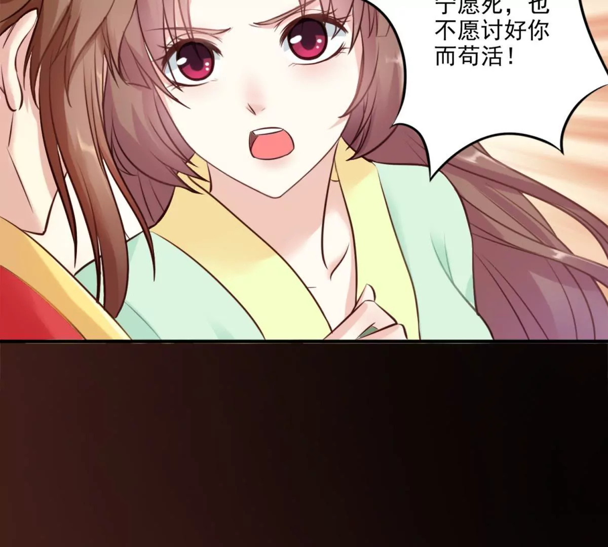 🍡100天倾国倾城 预告 第14页