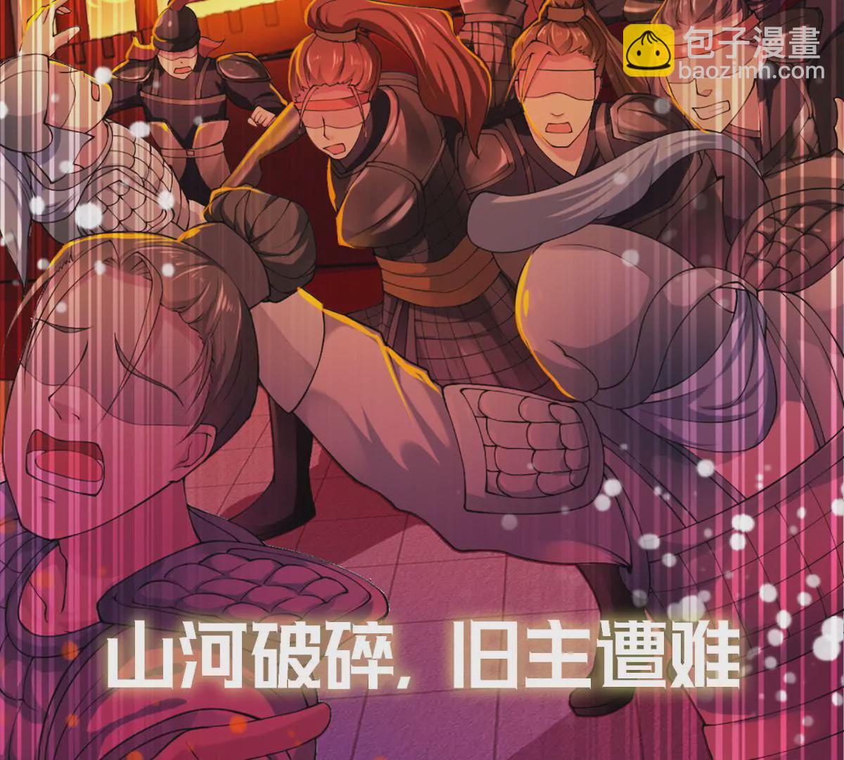 🍡100天倾国倾城 预告 第3页