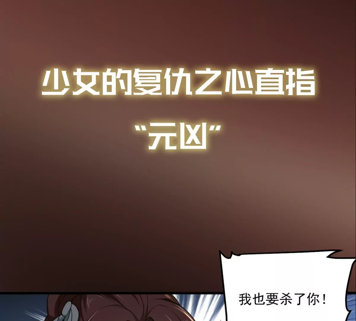 🍡100天倾国倾城 预告 第8页
