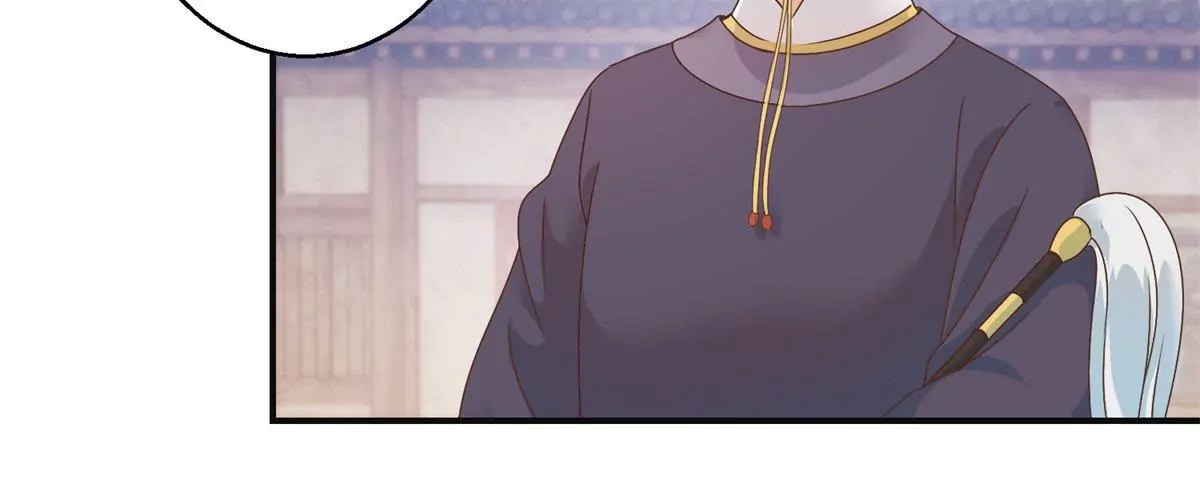 🍡100天倾国倾城 第9话 珠玉相争，燕飞得利 第12页