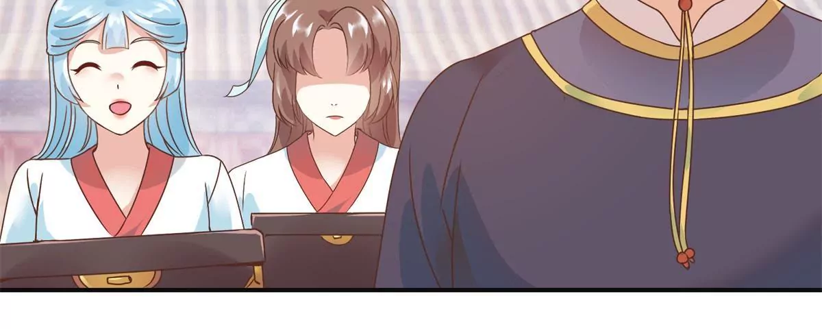 🍡100天倾国倾城 第9话 珠玉相争，燕飞得利 第17页