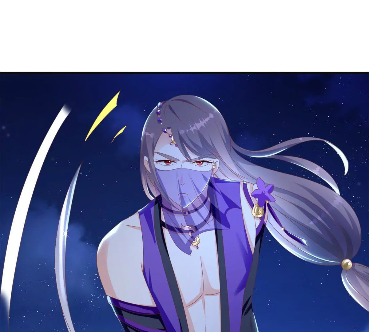 🍡100天倾国倾城 第100话 蛇形软剑 第10页