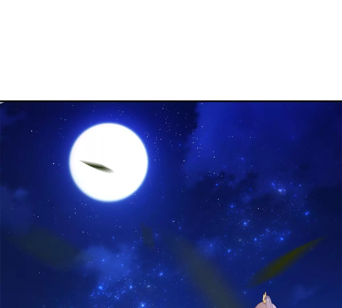 🍡100天倾国倾城 第100话 蛇形软剑 第4页