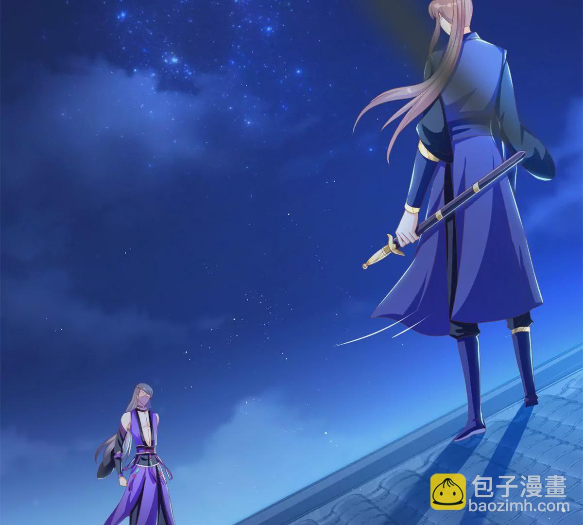 🍡100天倾国倾城 第100话 蛇形软剑 第5页