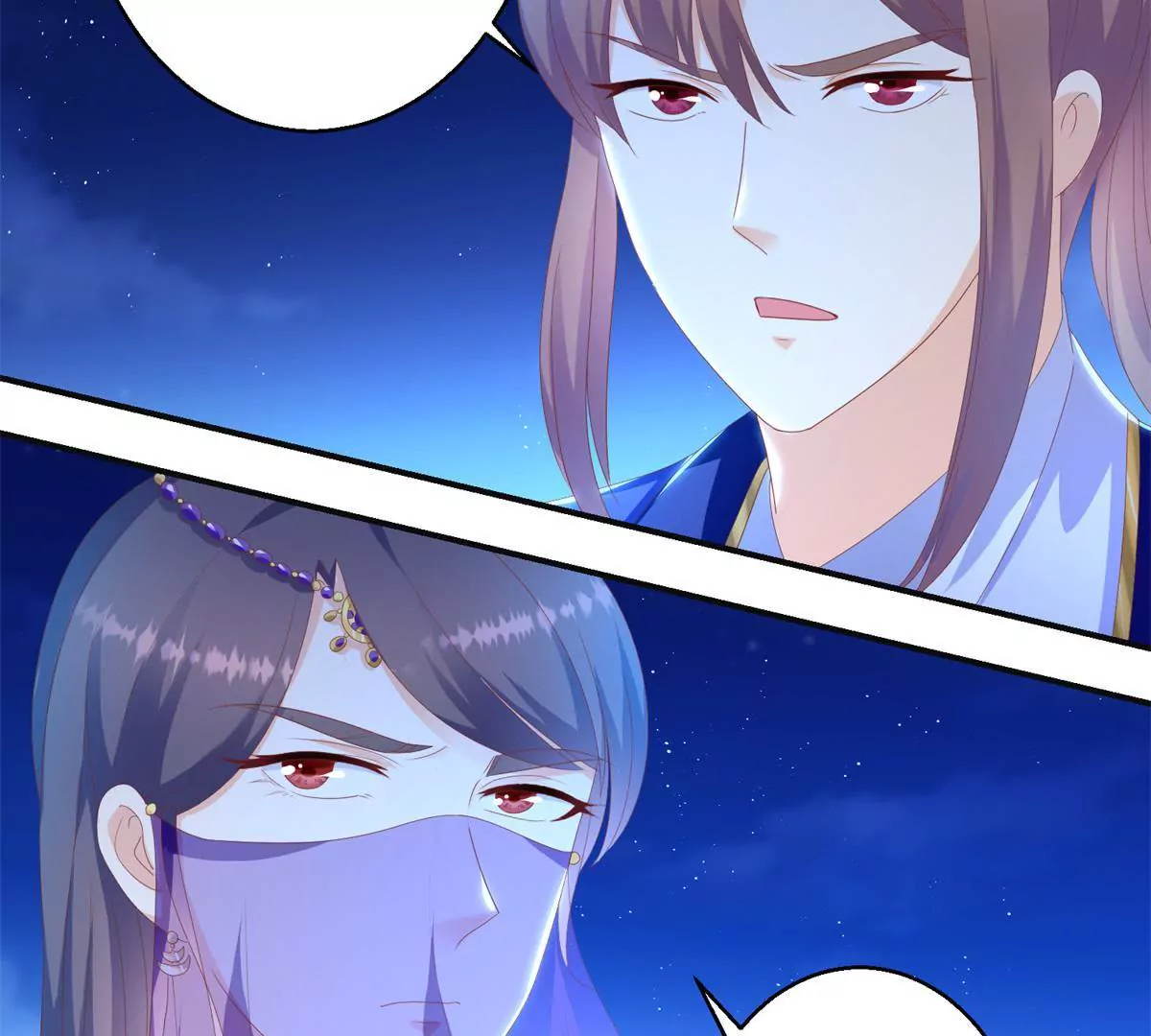 🍡100天倾国倾城 第100话 蛇形软剑 第7页