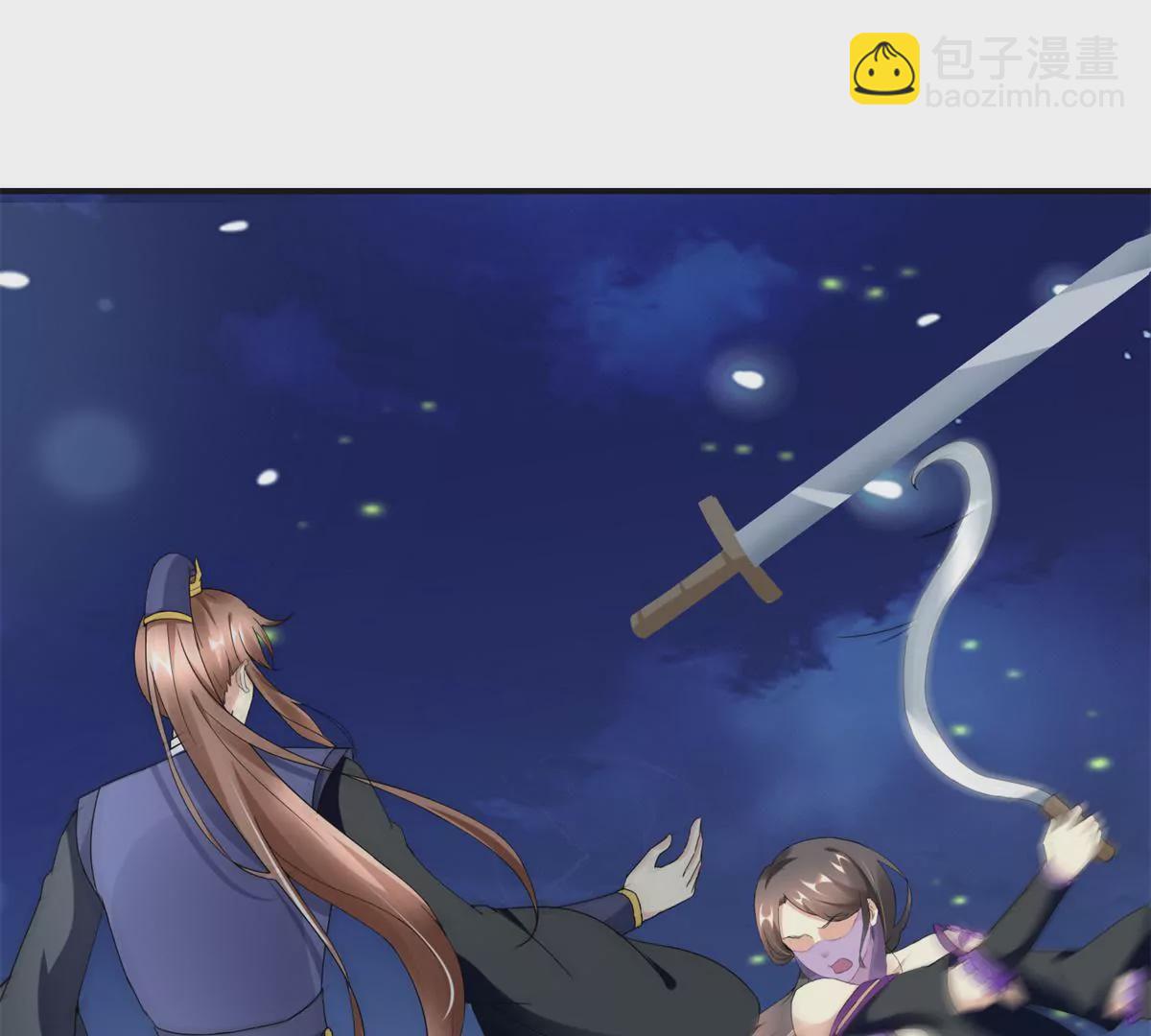 🍡100天倾国倾城 第102话 兄长楚翎枭 第13页