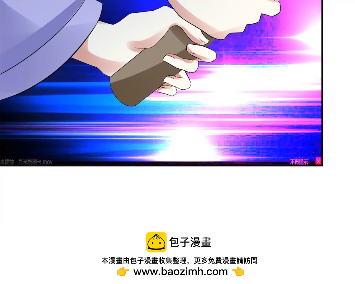 🍡100天倾国倾城 第102话 兄长楚翎枭 第50页