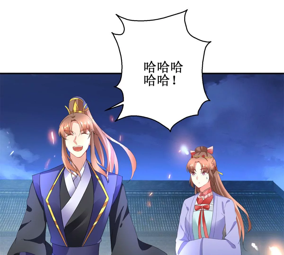 🍡100天倾国倾城 第104话 顺势而为的谎言 第19页