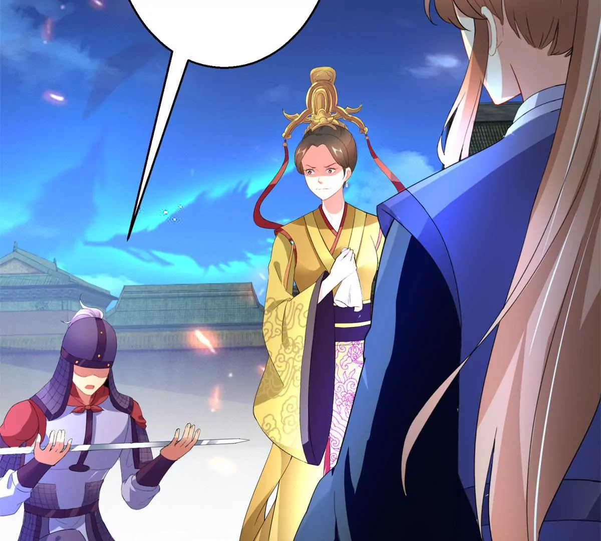 🍡100天倾国倾城 第104话 顺势而为的谎言 第27页
