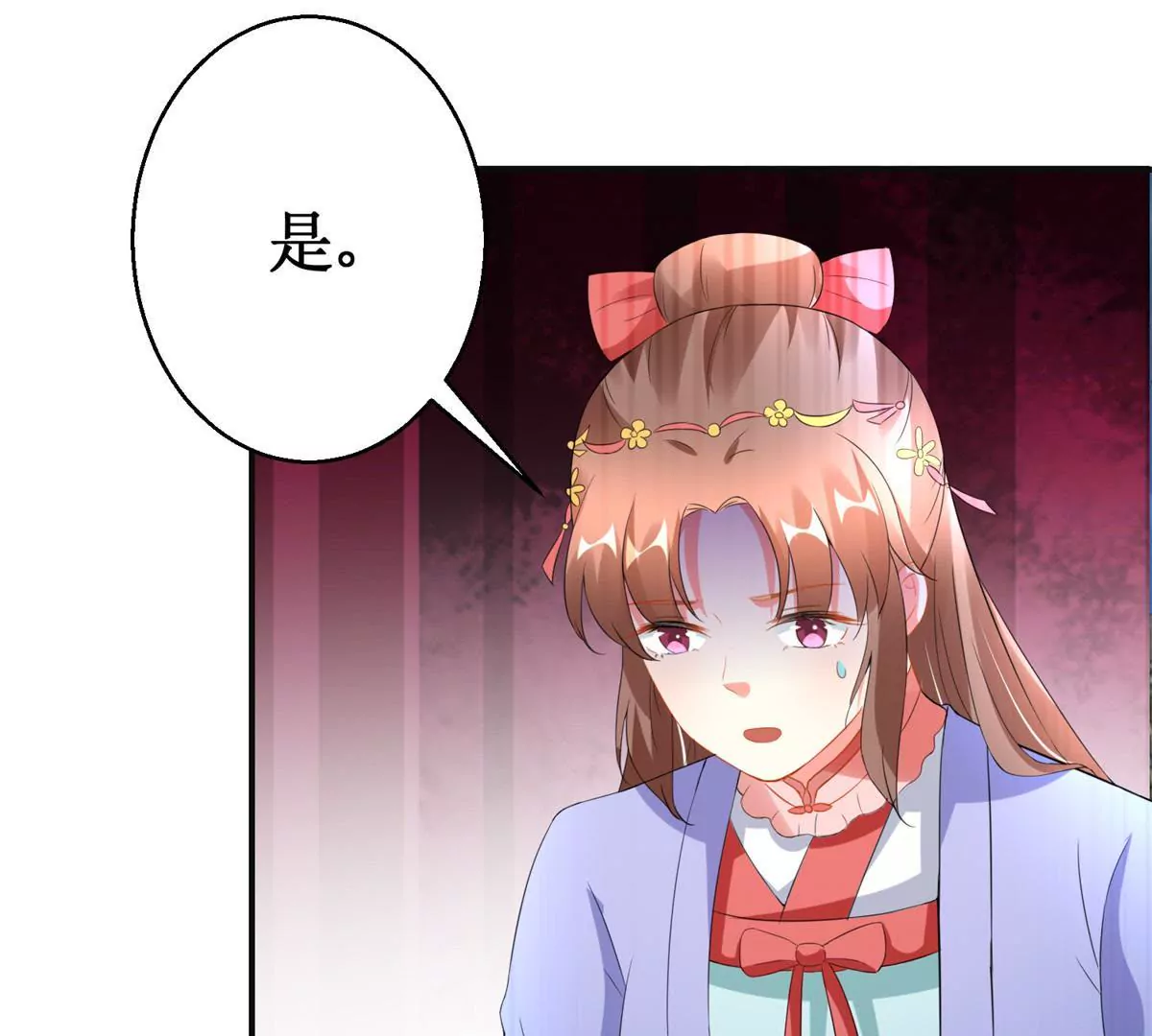 🍡100天倾国倾城 第104话 顺势而为的谎言 第47页