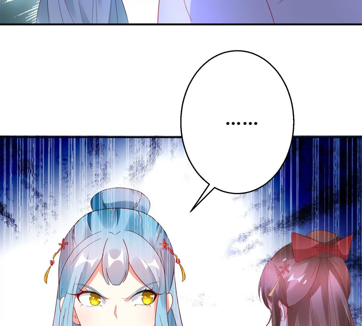 🍡100天倾国倾城 第106话 没有时间了 第22页