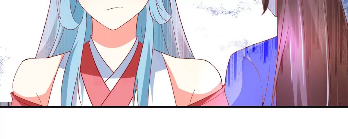 🍡100天倾国倾城 第106话 没有时间了 第23页