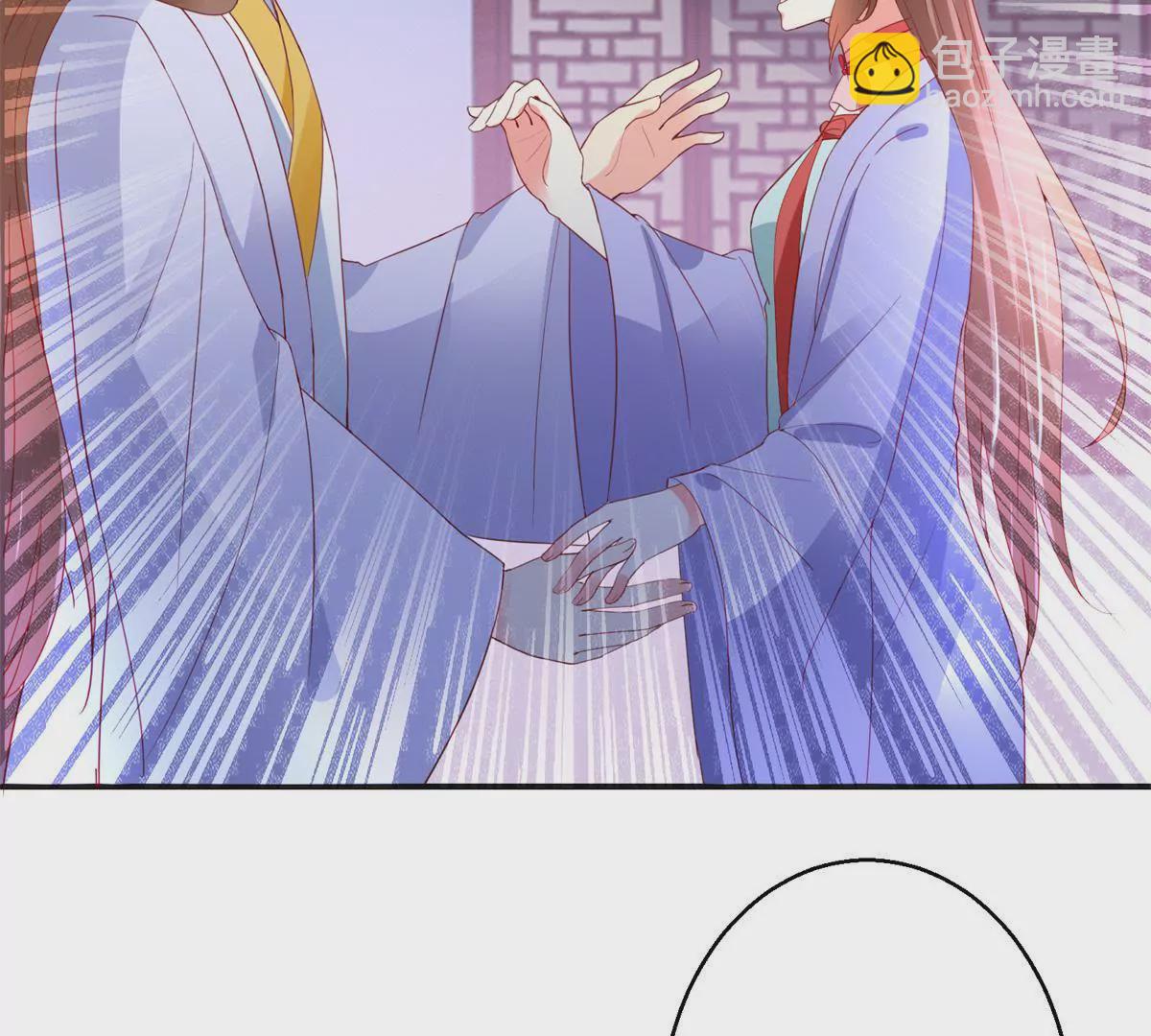 🍡100天倾国倾城 第106话 没有时间了 第30页