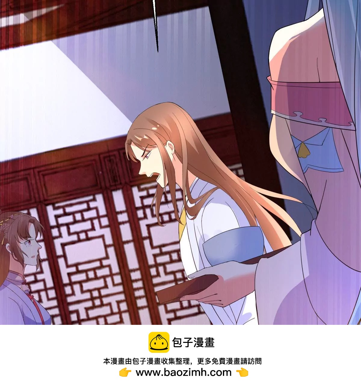🍡100天倾国倾城 第106话 没有时间了 第50页