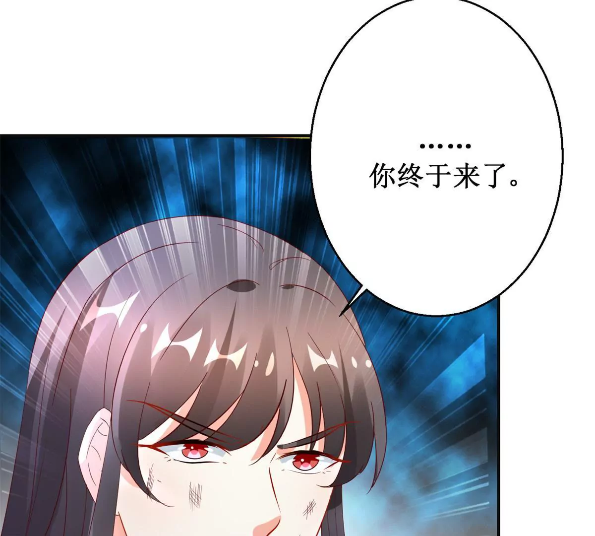 🍡100天倾国倾城 第110话 作为姐妹的奉劝 第46页