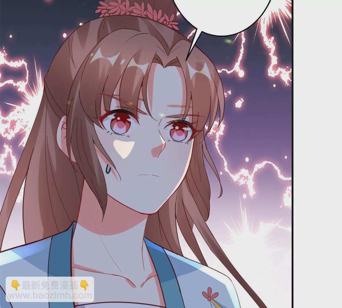 🍡100天倾国倾城 第110话 作为姐妹的奉劝 第7页
