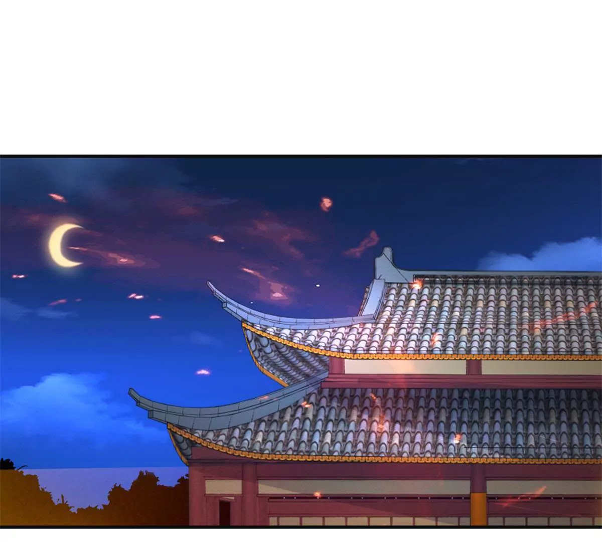 🍡100天倾国倾城 第112话 毒箭 第4页