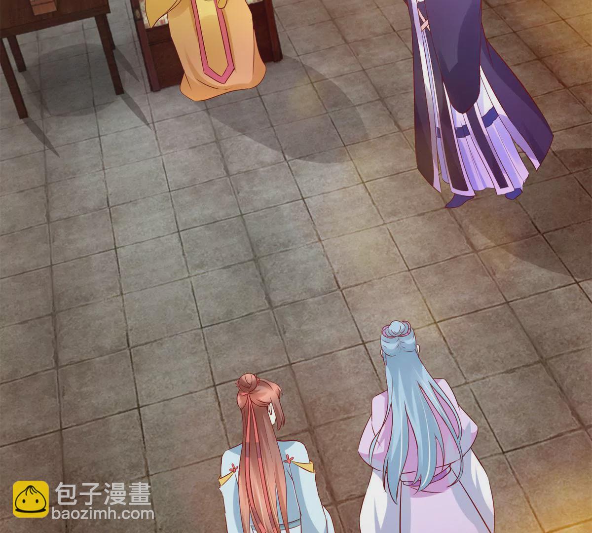 🍡100天倾国倾城 第112话 毒箭 第6页