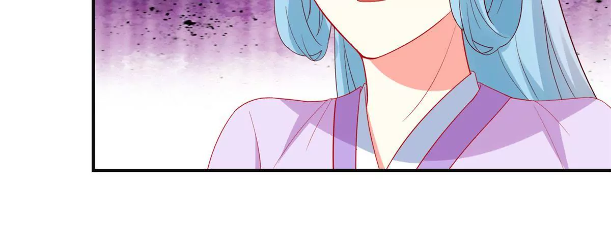 🍡100天倾国倾城 第112话 毒箭 第8页