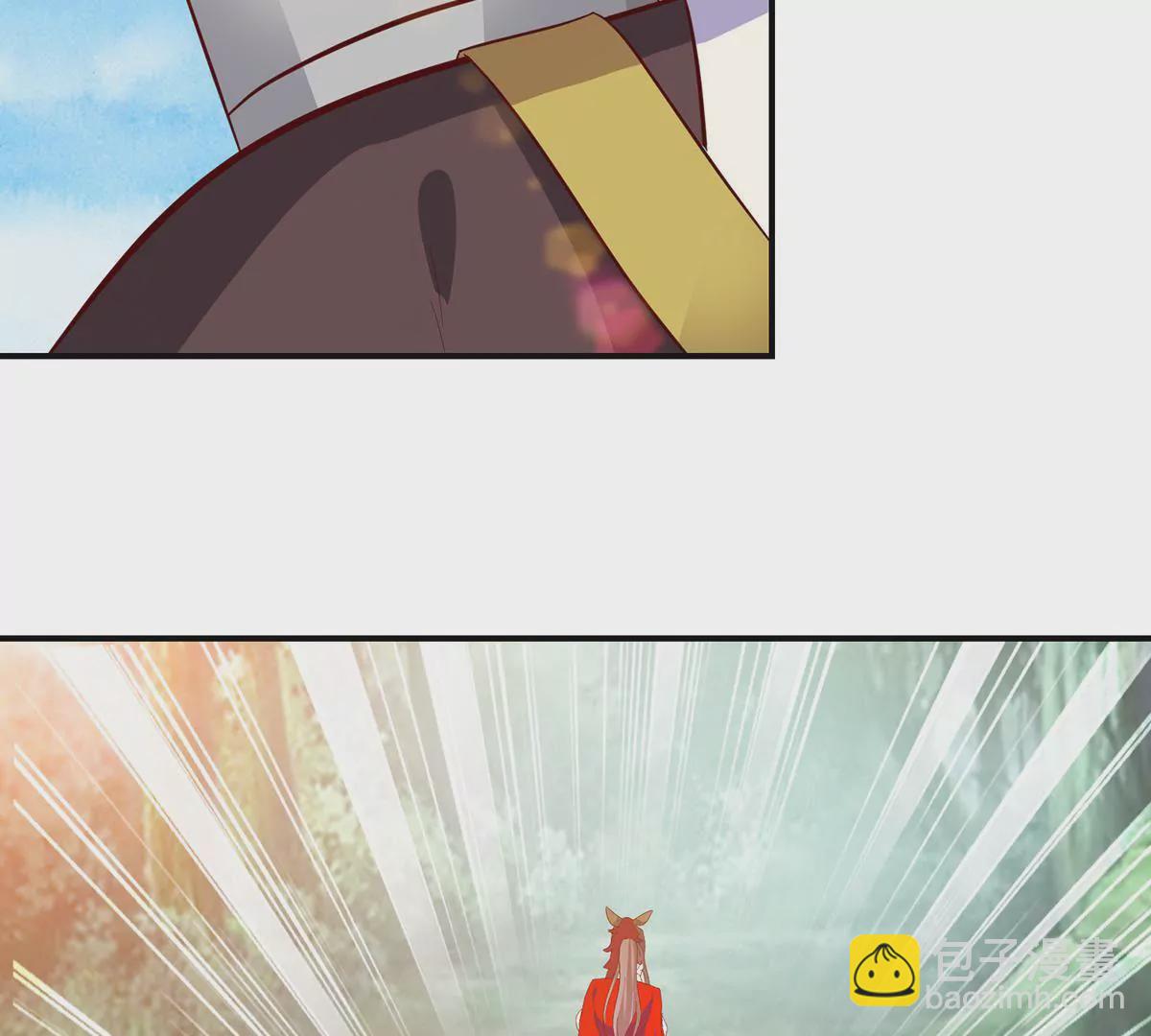 🍡100天倾国倾城 第114话 瞄准你的箭 第15页