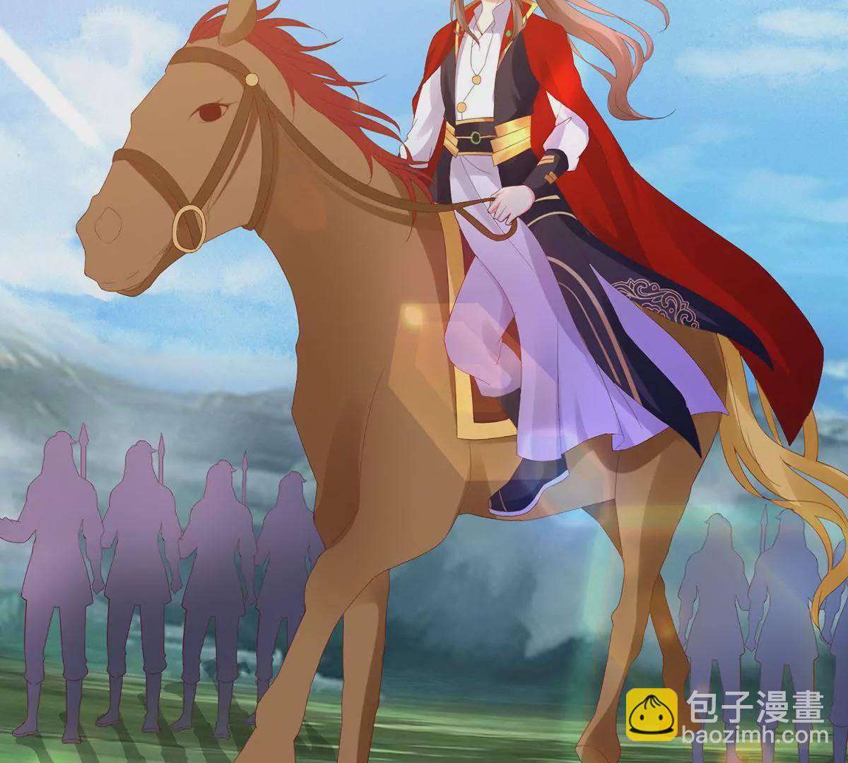 🍡100天倾国倾城 第114话 瞄准你的箭 第40页