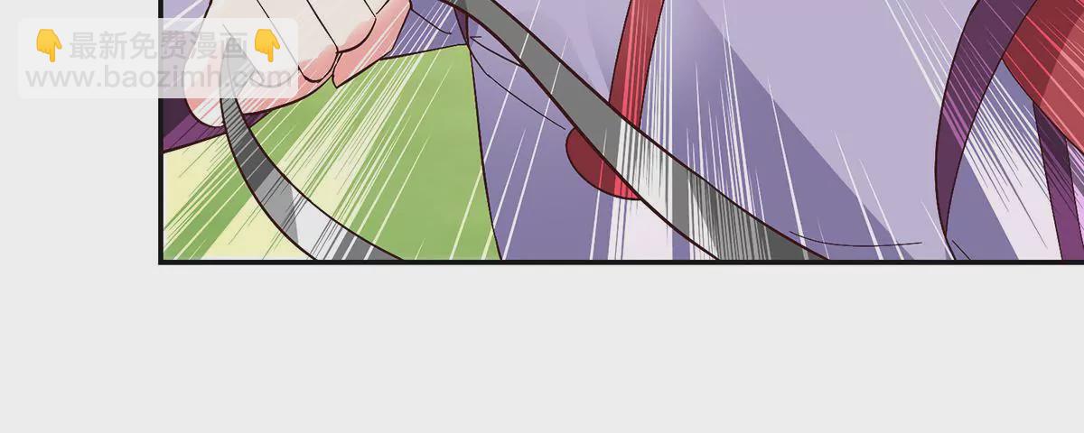 🍡100天倾国倾城 第114话 瞄准你的箭 第48页