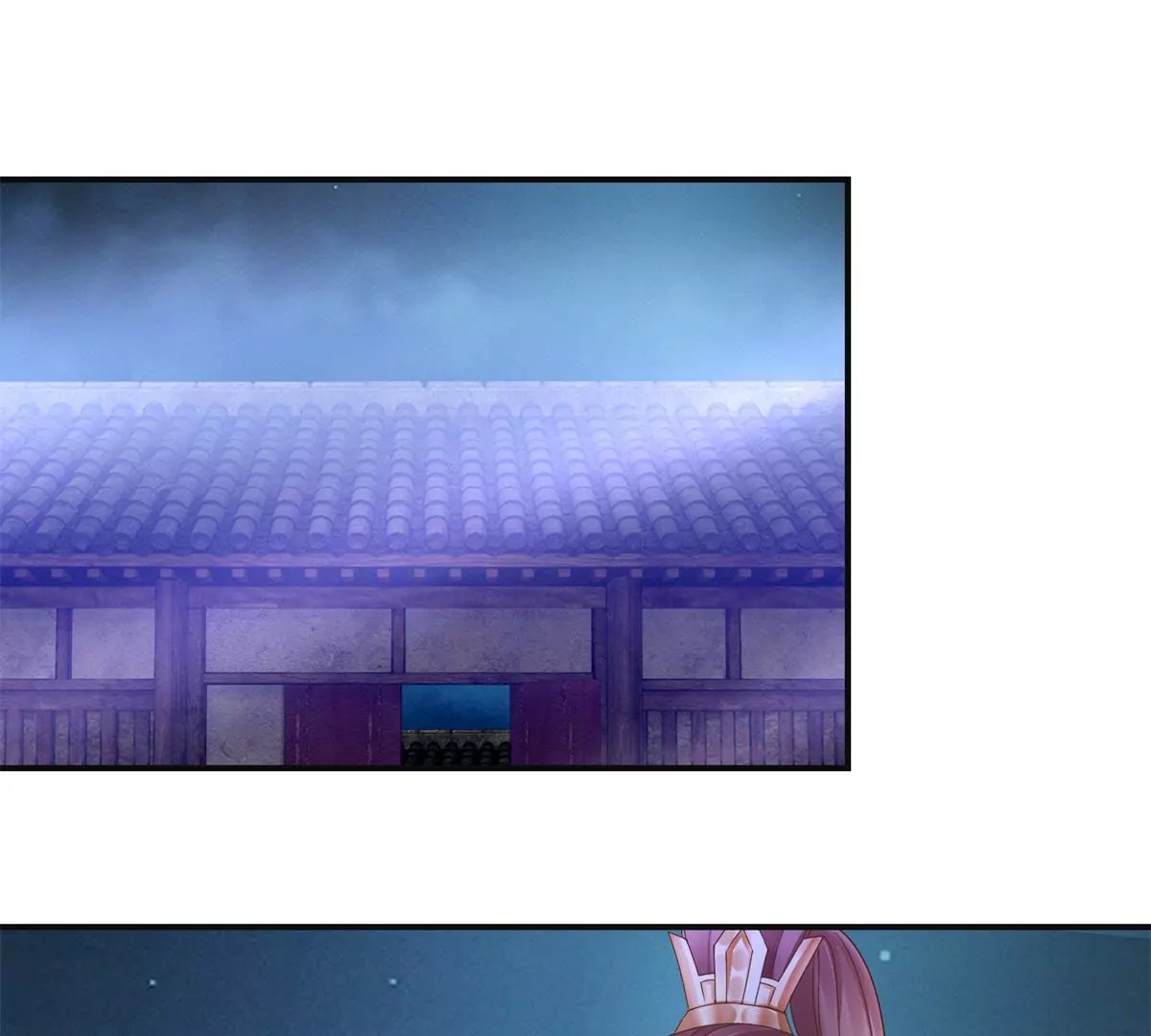 🍡100天倾国倾城 第14话 珠离原来是眼线 第13页