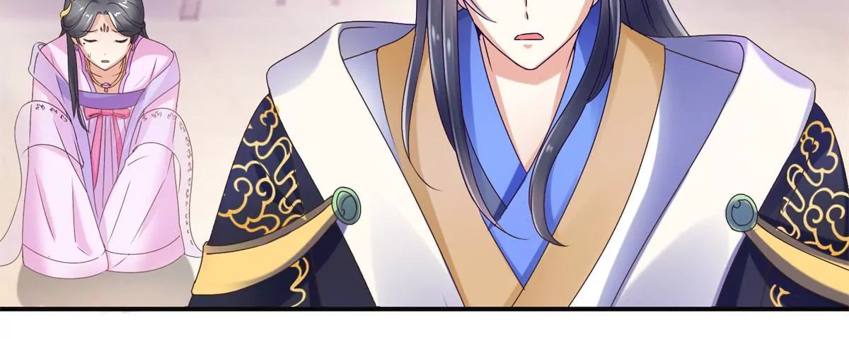 🍡100天倾国倾城 第14话 珠离原来是眼线 第7页