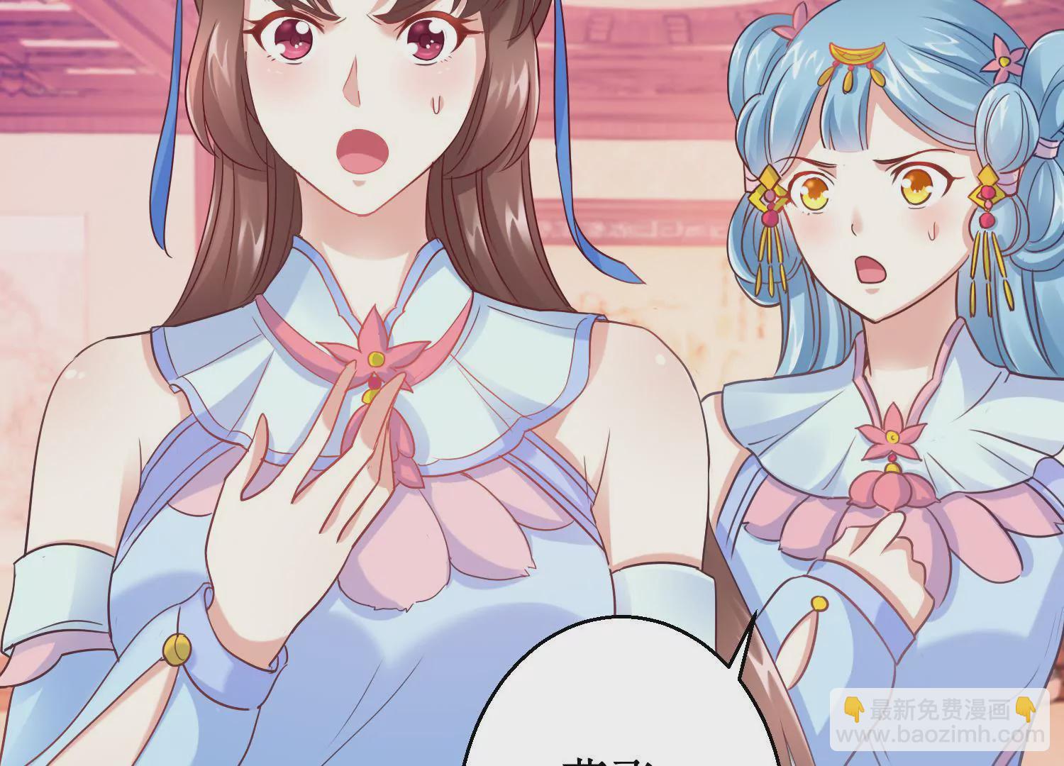 🍡100天倾国倾城 第16话 计划通 第11页