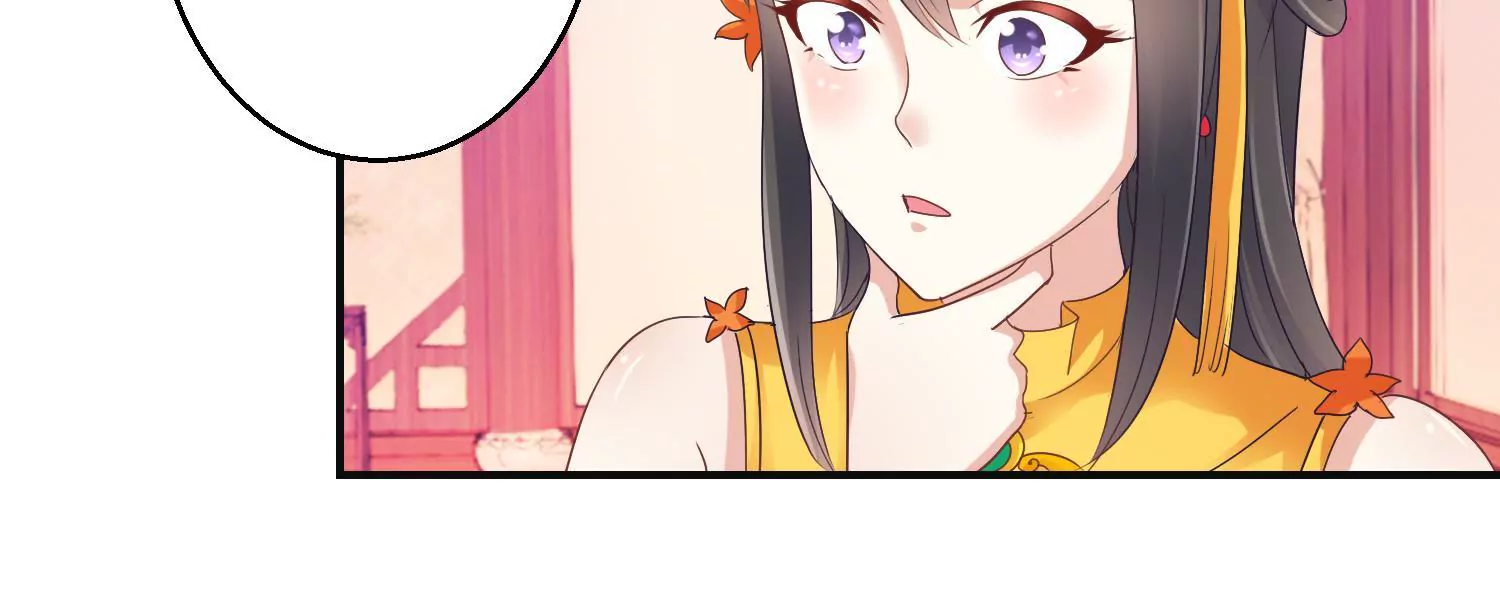 🍡100天倾国倾城 第16话 计划通 第44页