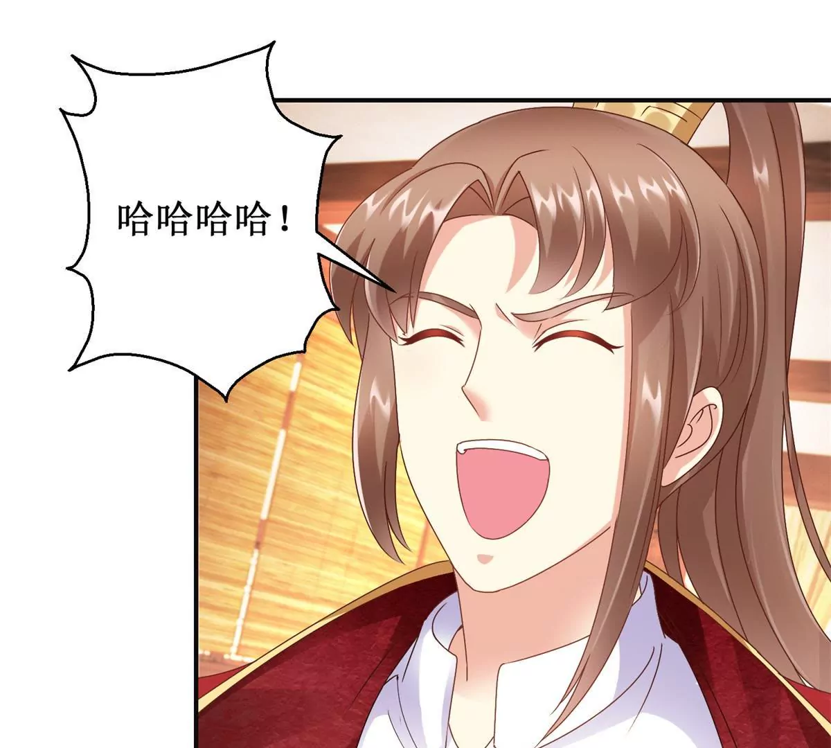 🍡100天倾国倾城 第18话 美人湿身 第18页