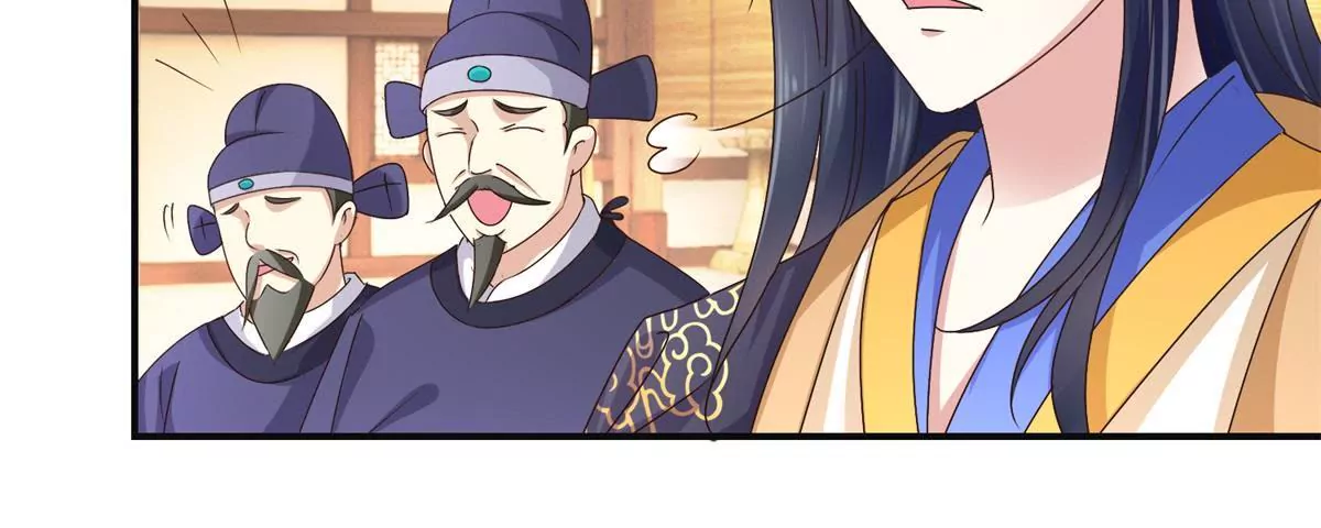 🍡100天倾国倾城 第18话 美人湿身 第22页