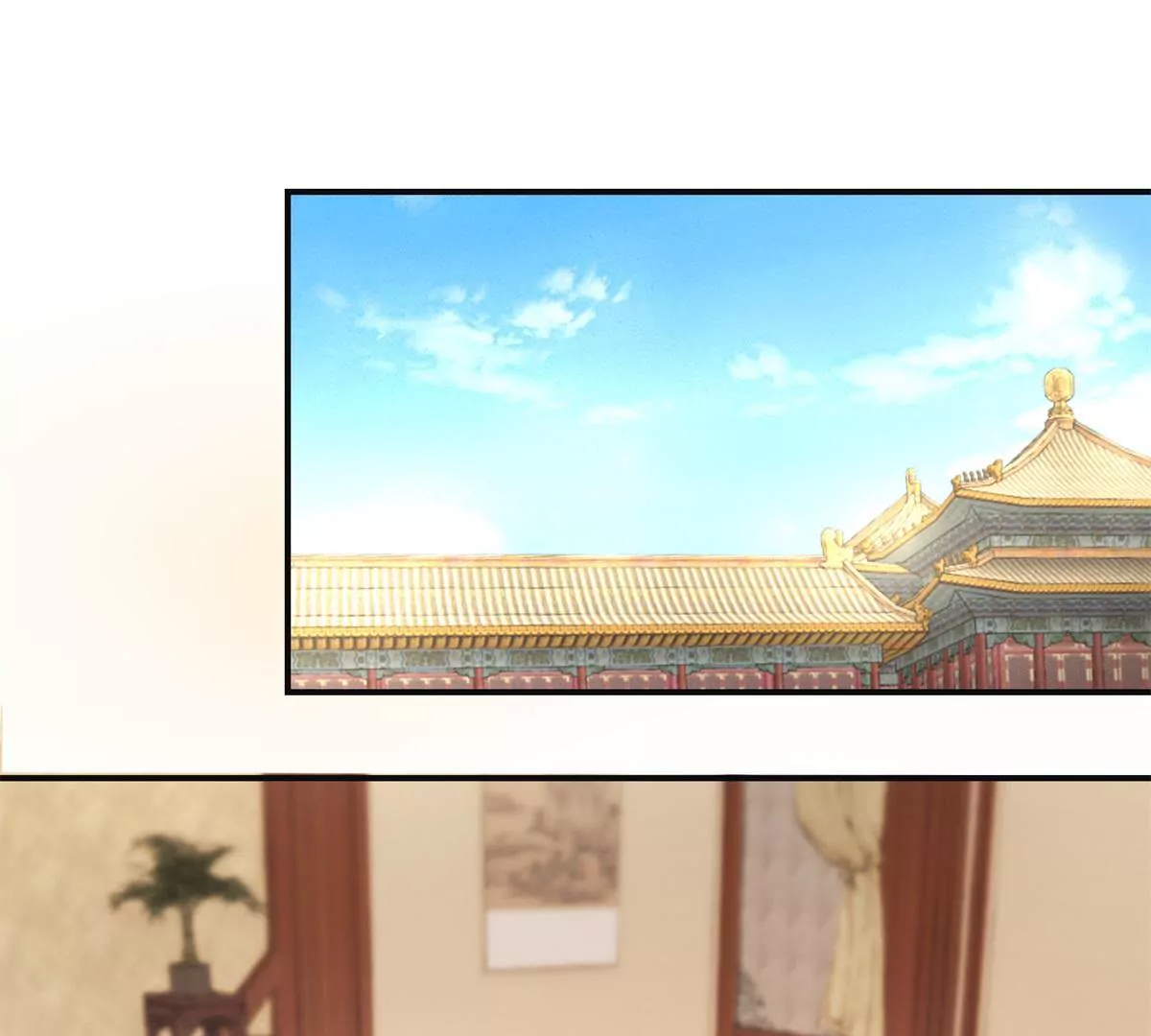 🍡100天倾国倾城 第18话 美人湿身 第28页