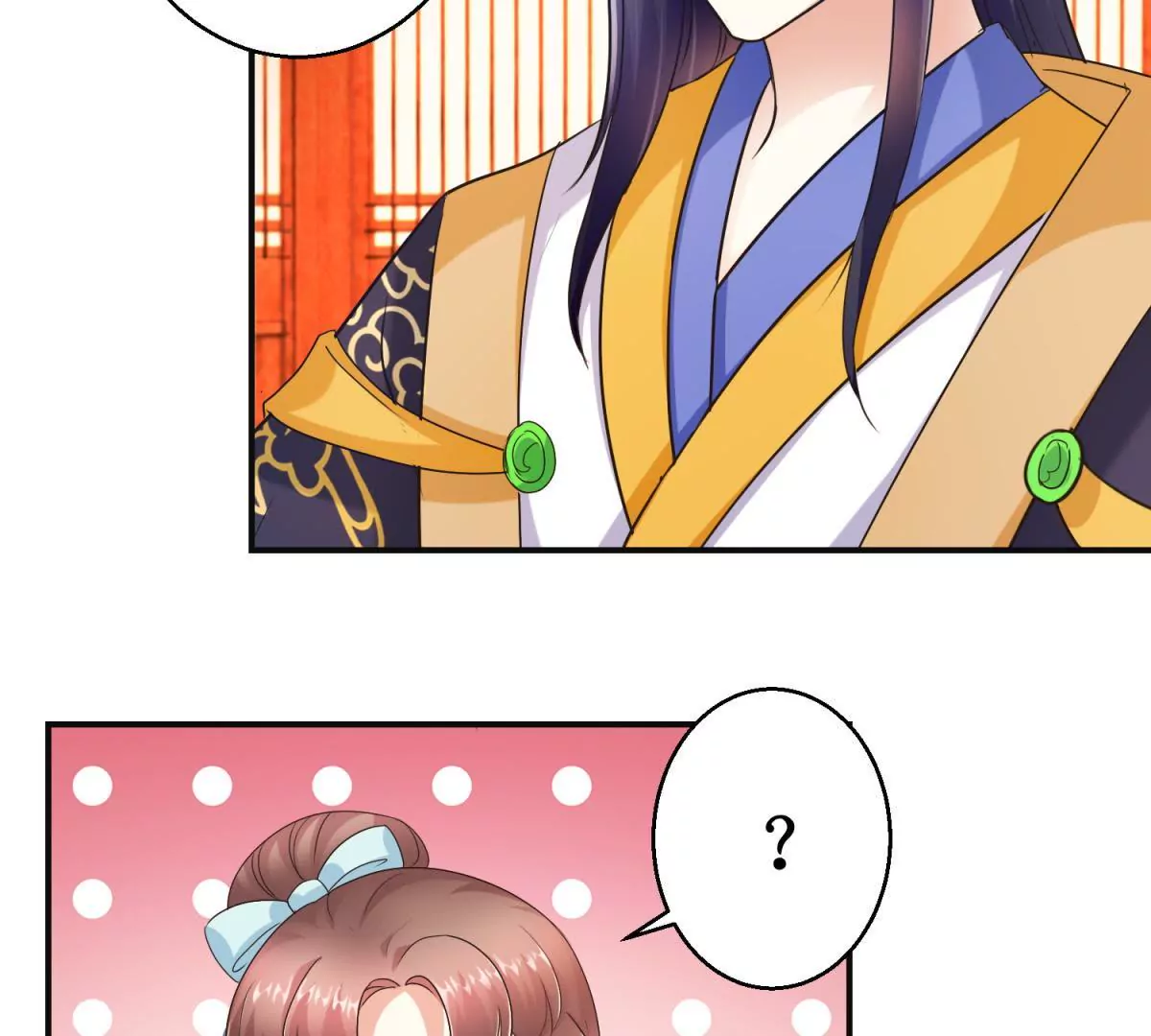 🍡100天倾国倾城 第20话 见到太后 第21页