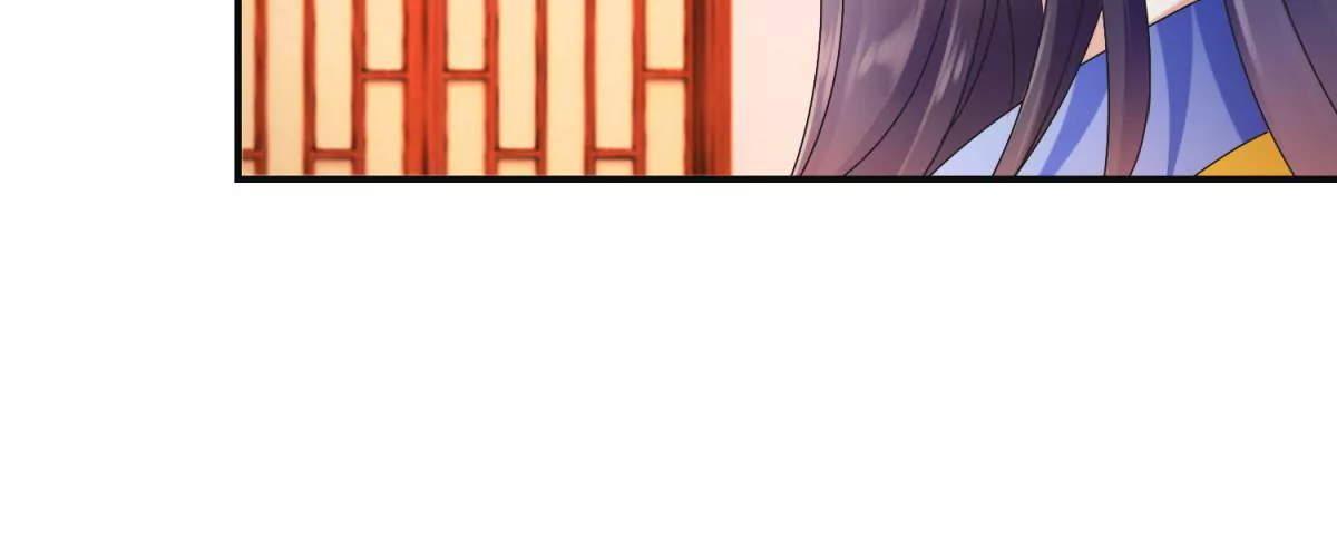 🍡100天倾国倾城 第20话 见到太后 第7页